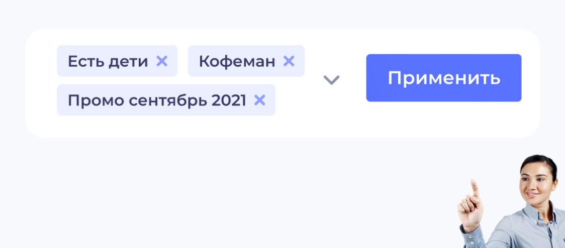 Сегментация клиентов в UDS по интересам и покупкам