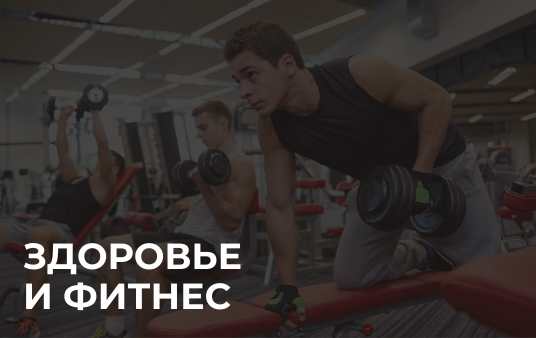 UDS ДЛЯ МЕДИЦИНСКИХ КЛИНИК, ФИТНЕСА: ПРОКАТ СНАРЯЖЕНИЯ | ТРЕНЕРАМ | СПОРТИВНЫМ ШКОЛАМ | ДИЕТОЛОГАМ | НУТРИЦИОЛОГАМ | СТУДИЯМ ПИЛАТЕСА И КОРРЕКЦИИ ВЕСА | ТАИЛАНД