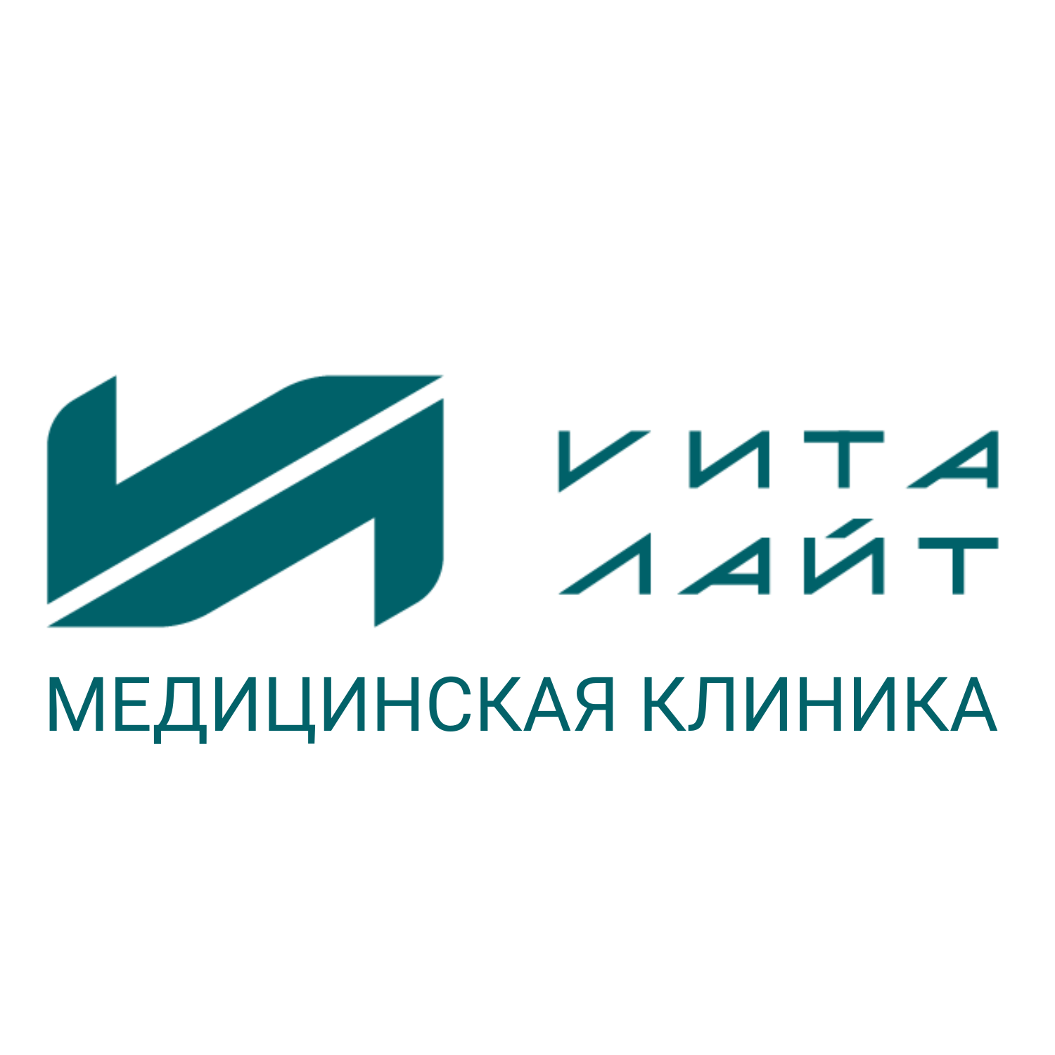 UDS в  медцентре | Новые клиенты